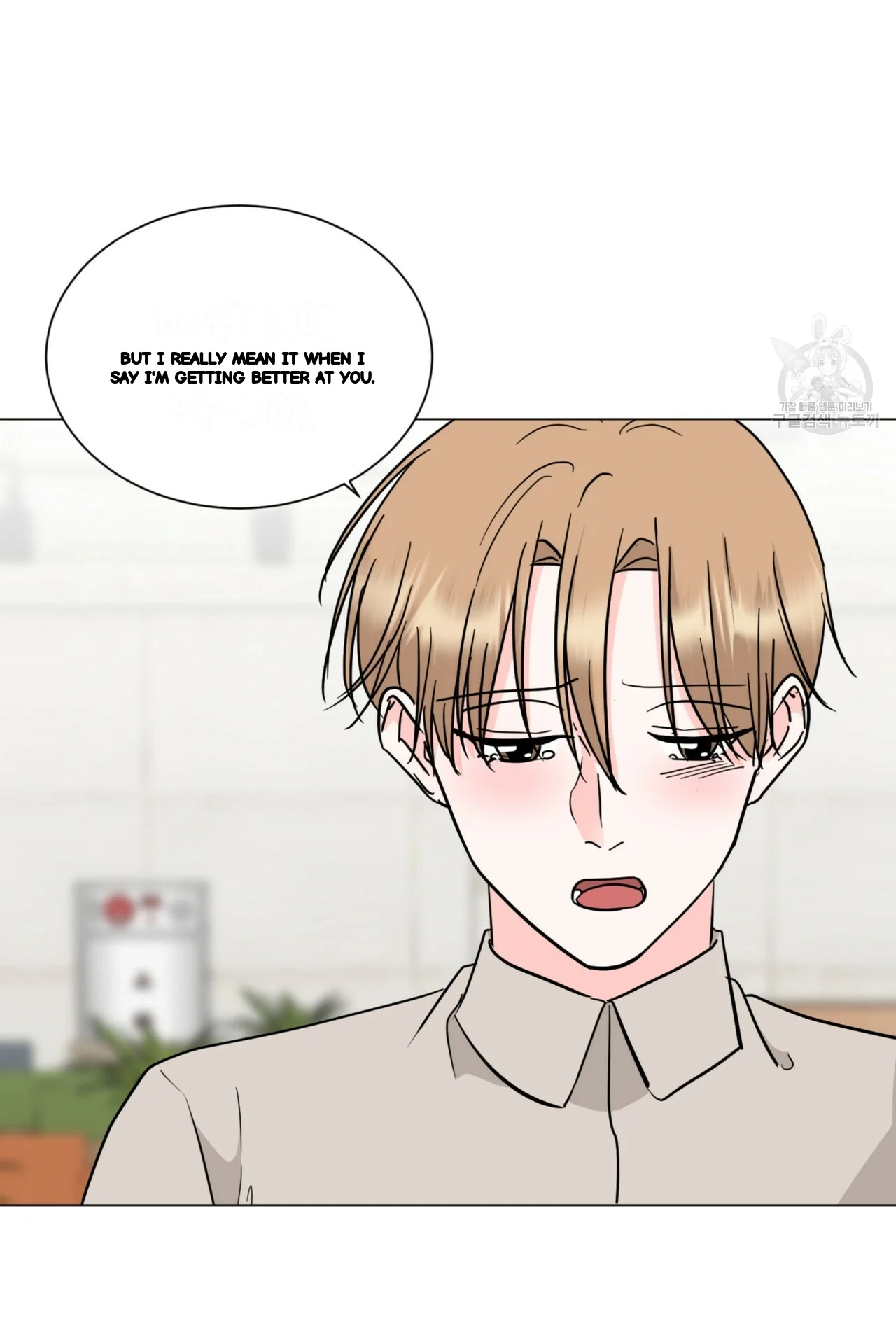 Between The Sheets Chapter 35 - Page 3