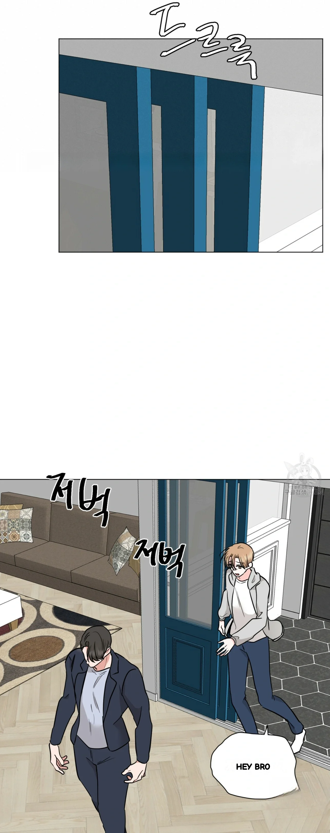Between The Sheets Chapter 35 - Page 37