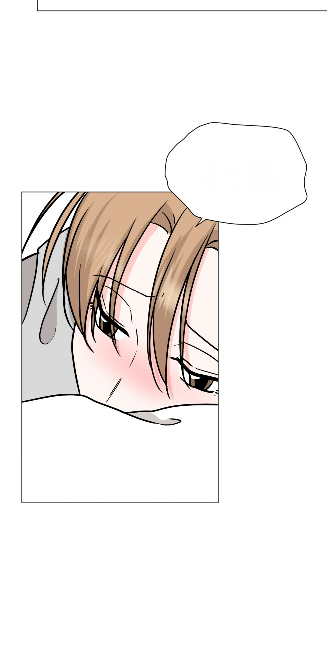Between The Sheets Chapter 35 - Page 43