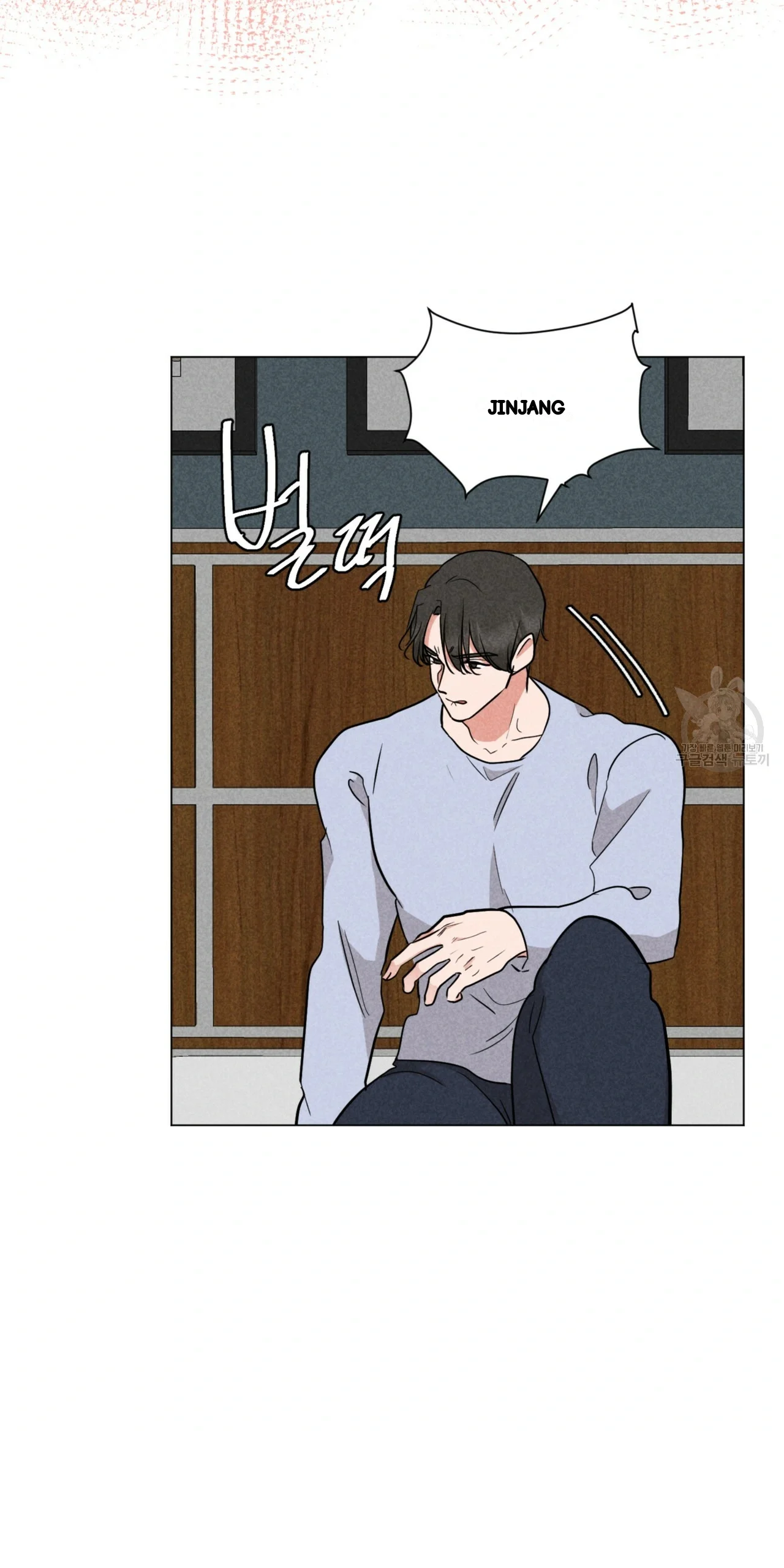 Between The Sheets Chapter 35 - Page 50