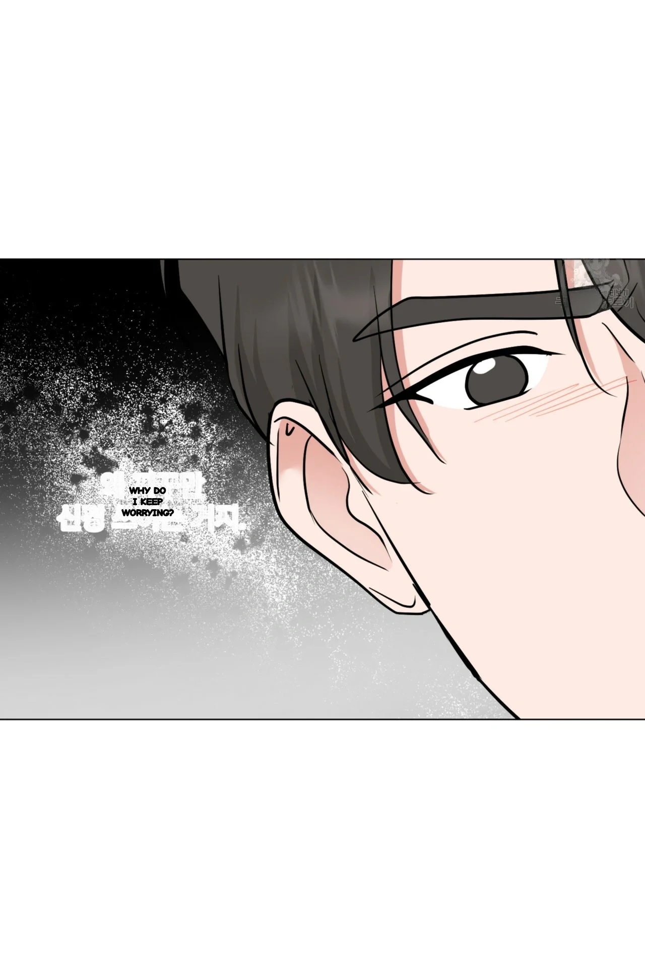 Between The Sheets Chapter 35 - Page 58