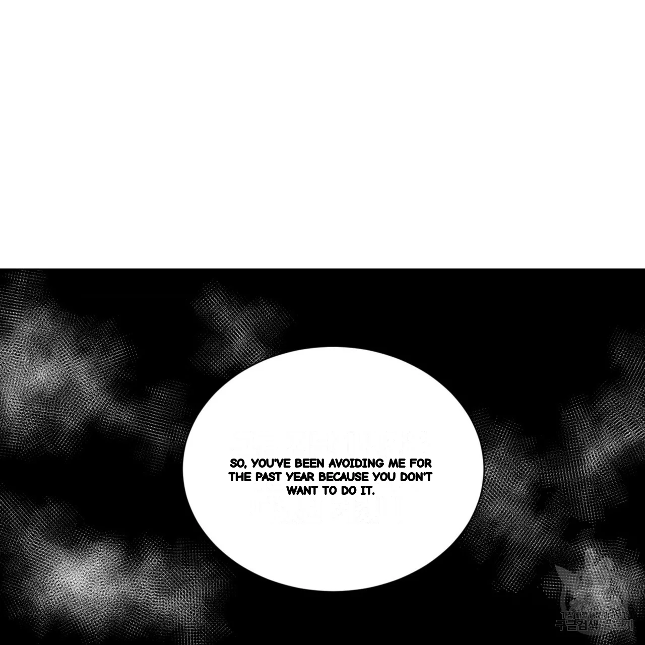 Between The Sheets Chapter 35 - Page 63