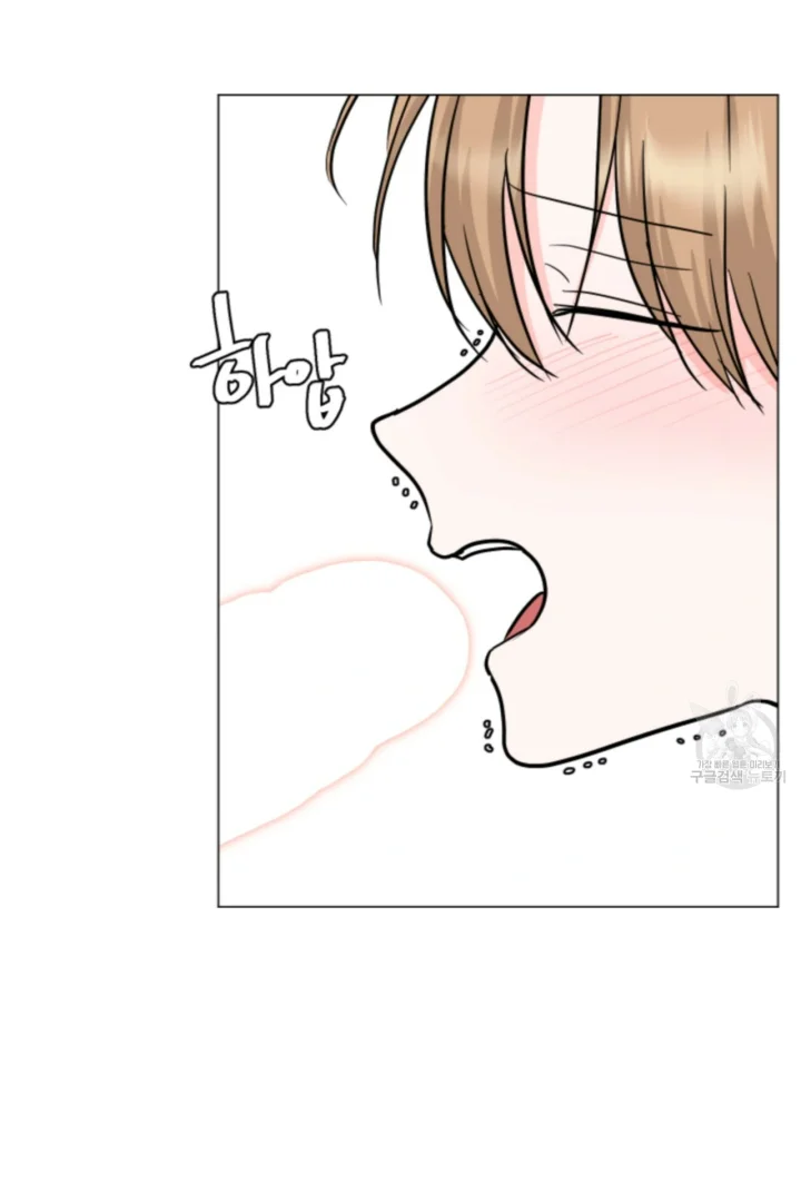 Between The Sheets Chapter 36 - Page 20