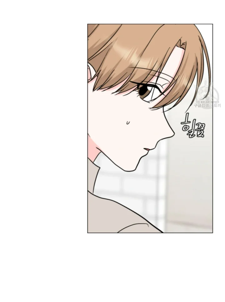 Between The Sheets Chapter 36 - Page 44