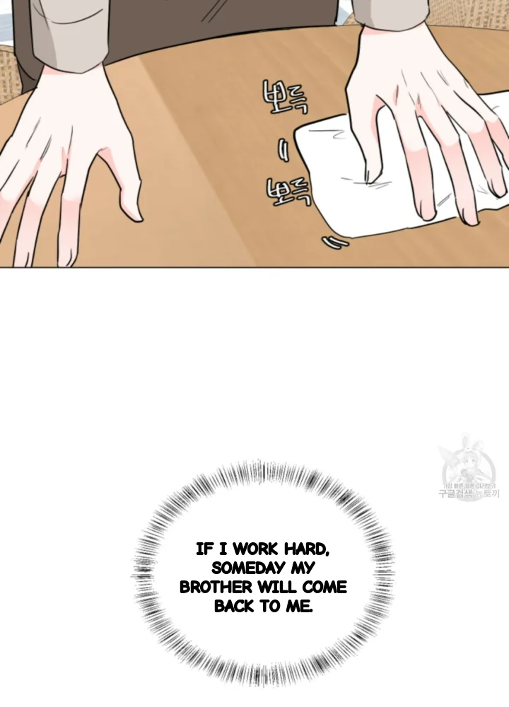 Between The Sheets Chapter 36 - Page 53