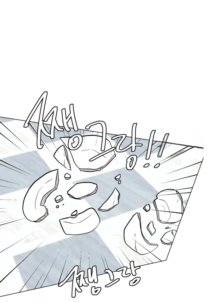 Between The Sheets Chapter 36 - Page 67