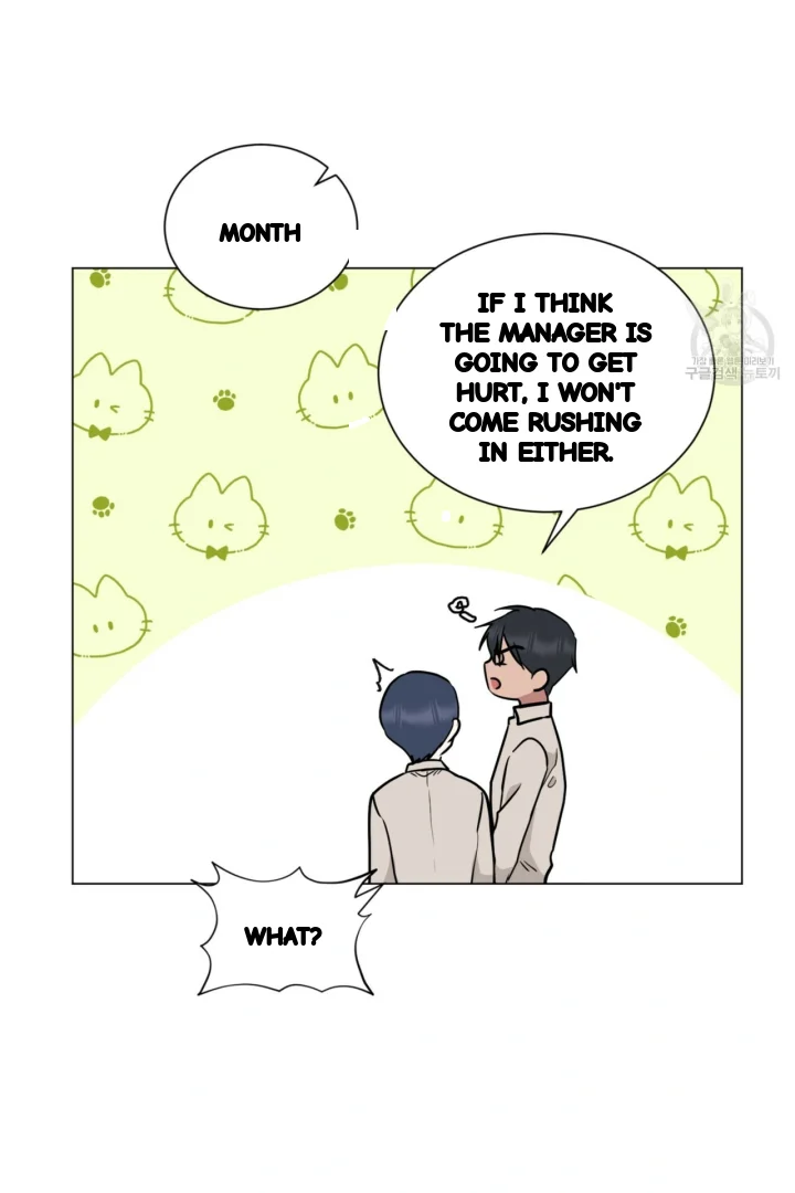 Between The Sheets Chapter 37 - Page 16