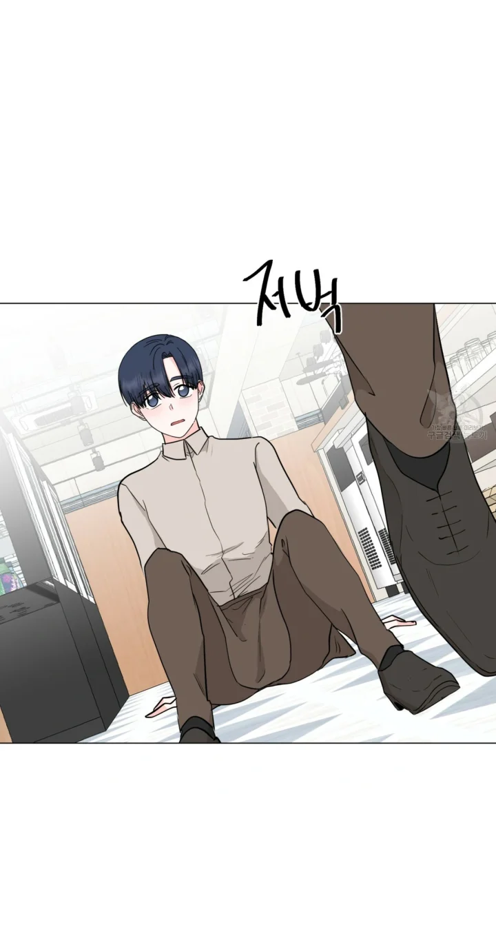Between The Sheets Chapter 37 - Page 32