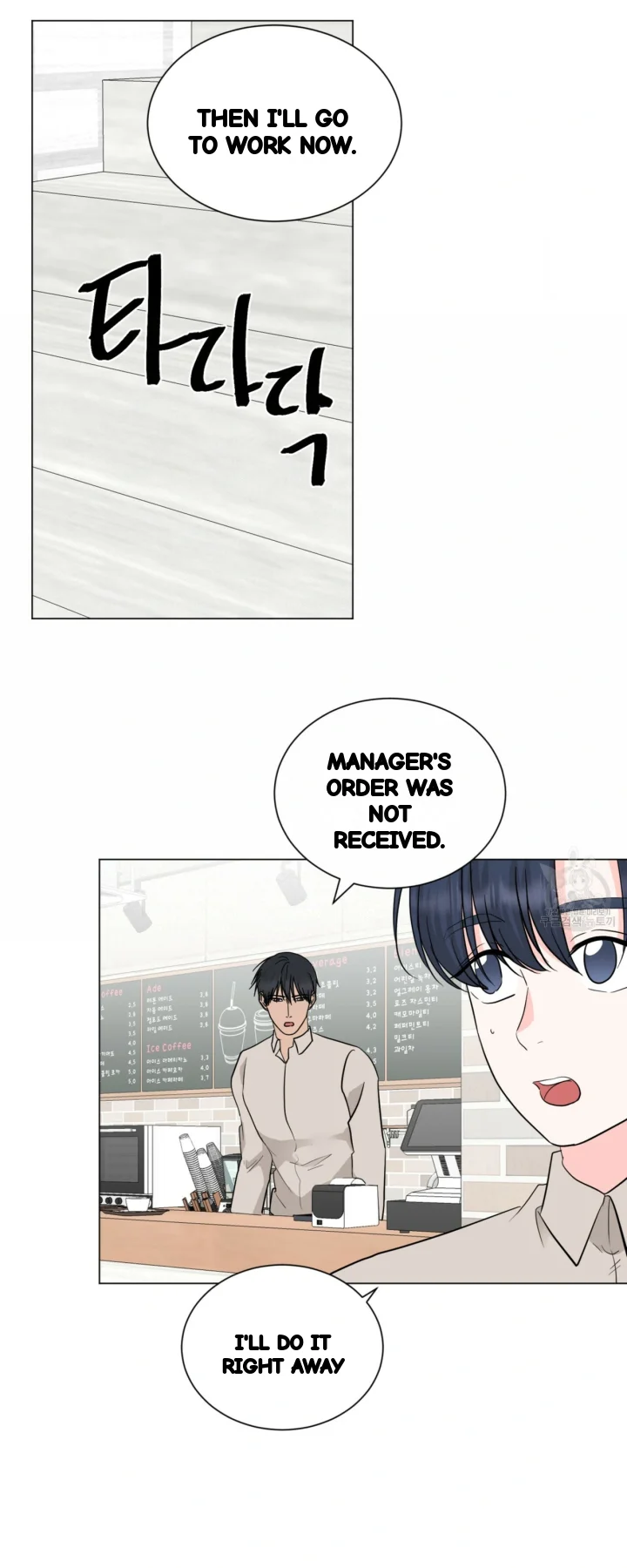 Between The Sheets Chapter 37 - Page 40