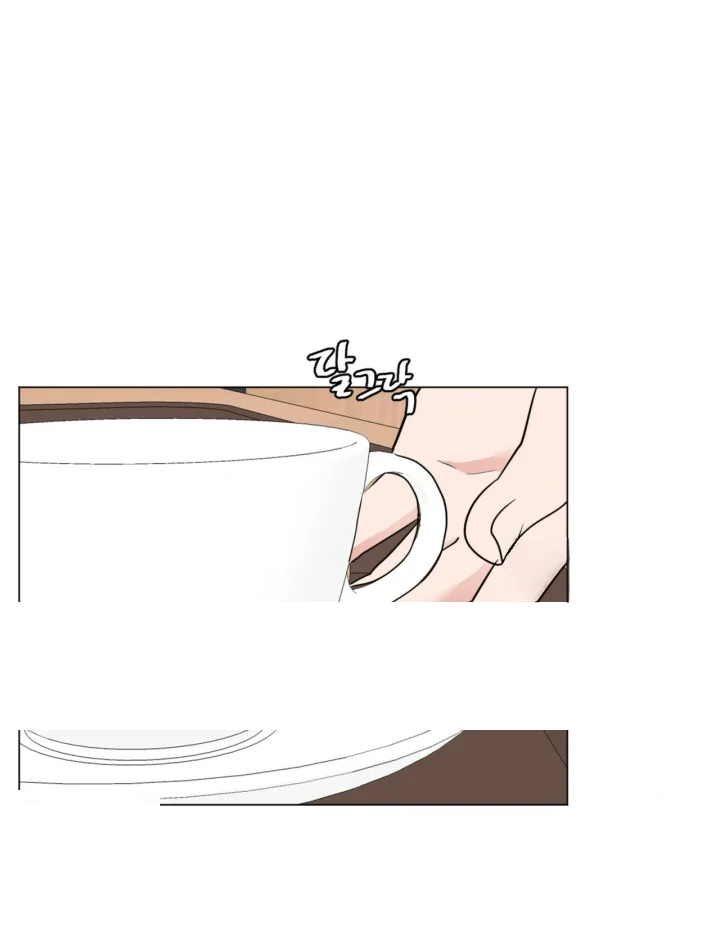 Between The Sheets Chapter 37 - Page 51