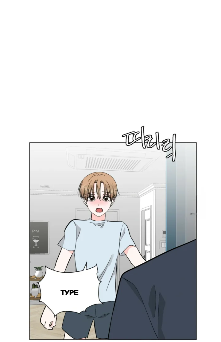 Between The Sheets Chapter 38 - Page 20