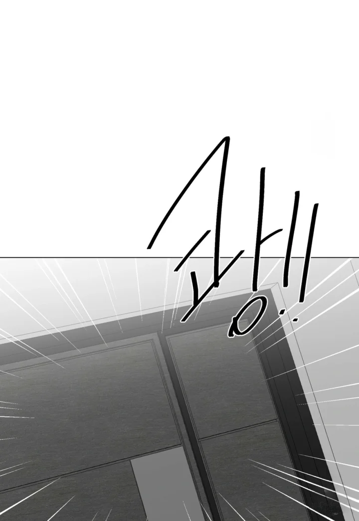 Between The Sheets Chapter 38 - Page 21