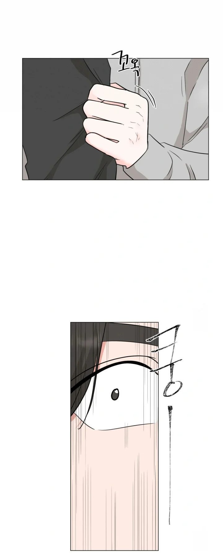 Between The Sheets Chapter 38 - Page 43
