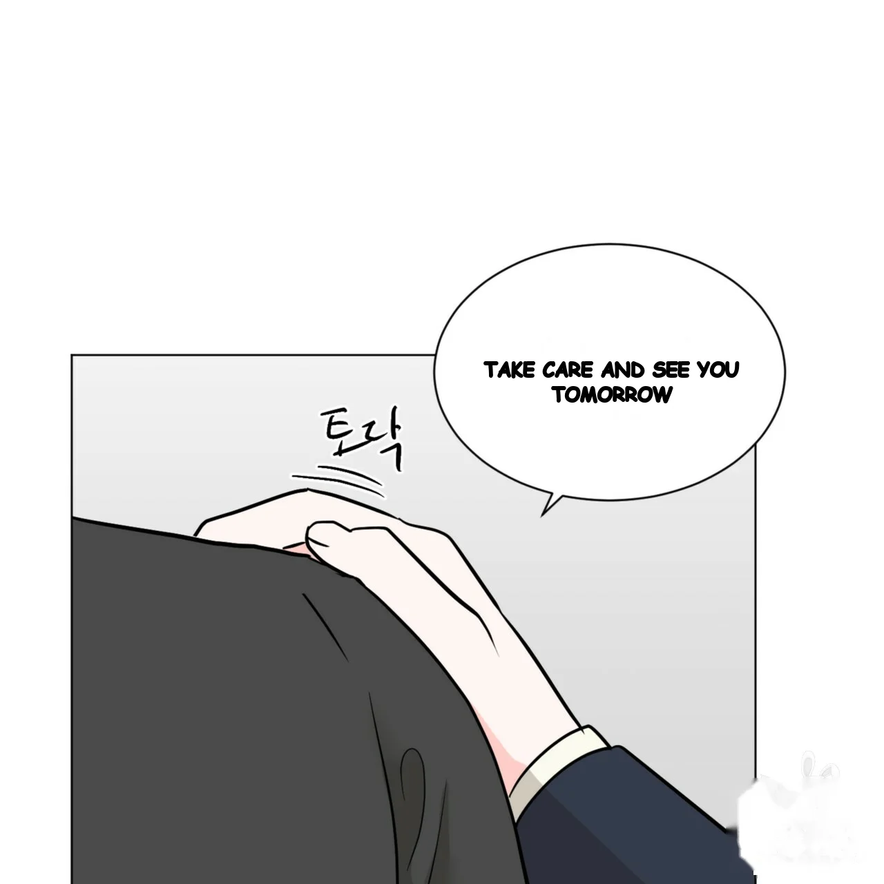 Between The Sheets Chapter 40 - Page 18