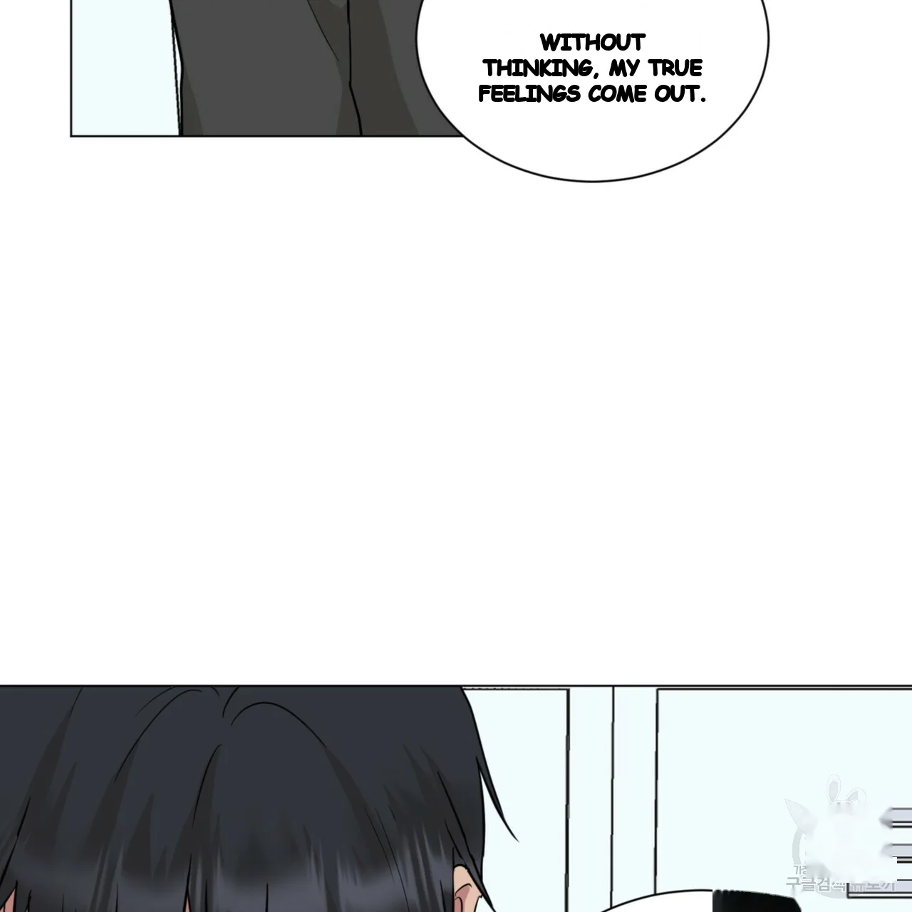 Between The Sheets Chapter 40 - Page 22