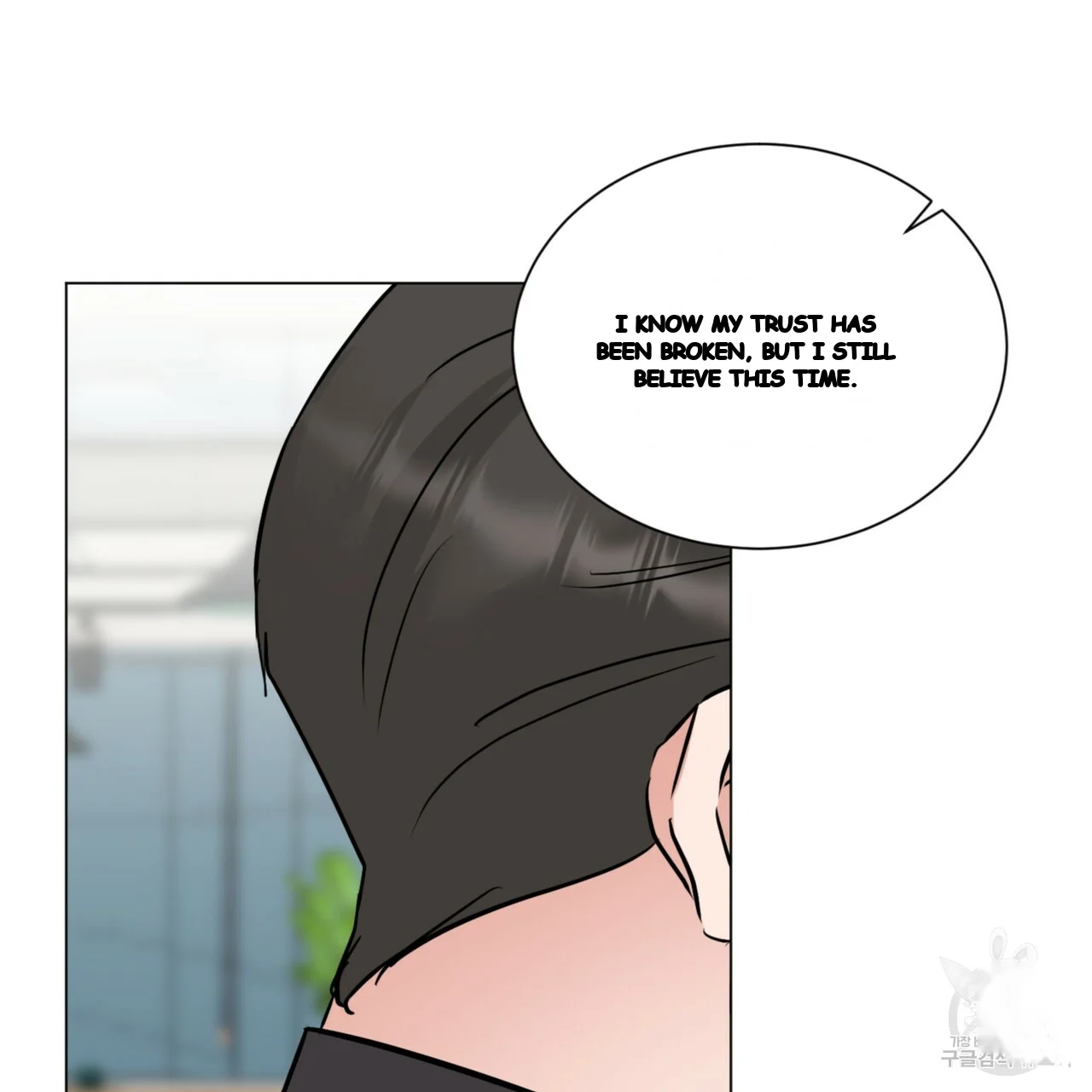 Between The Sheets Chapter 40 - Page 61