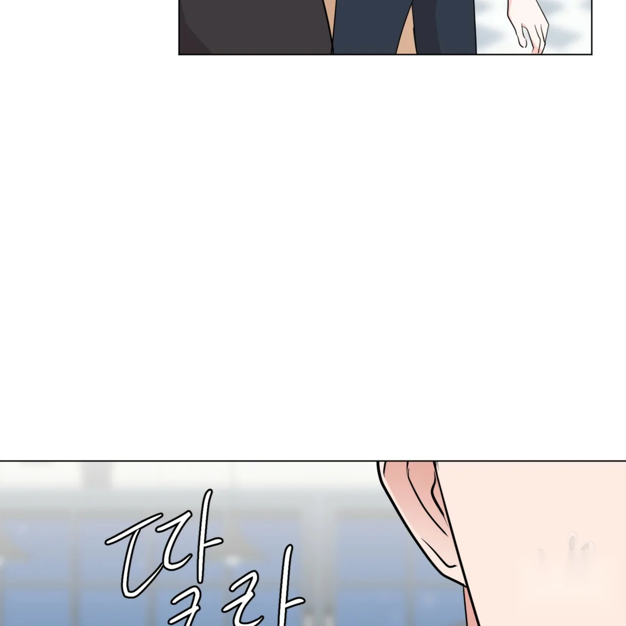 Between The Sheets Chapter 40 - Page 65