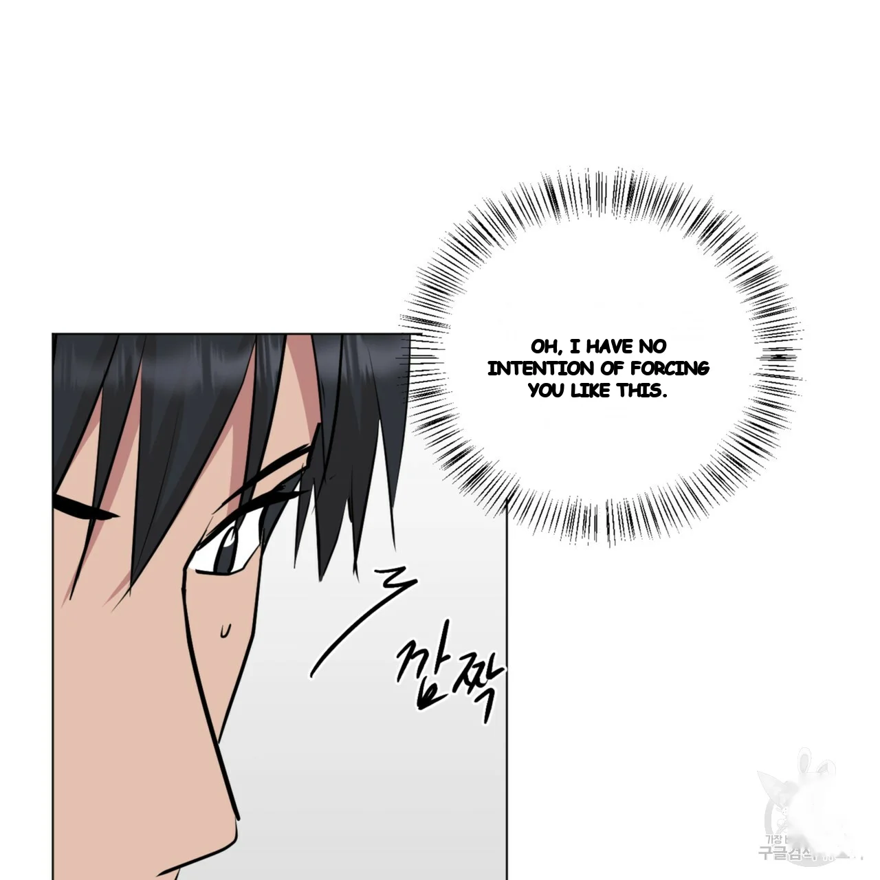 Between The Sheets Chapter 40 - Page 8