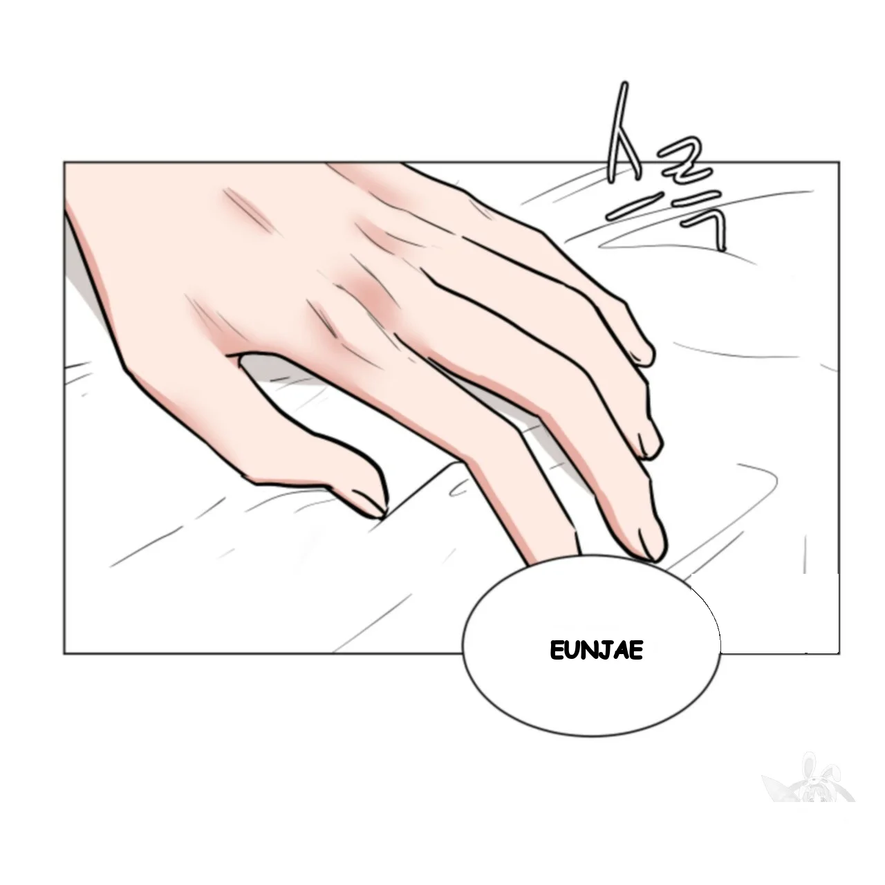 Between The Sheets Chapter 41 - Page 16