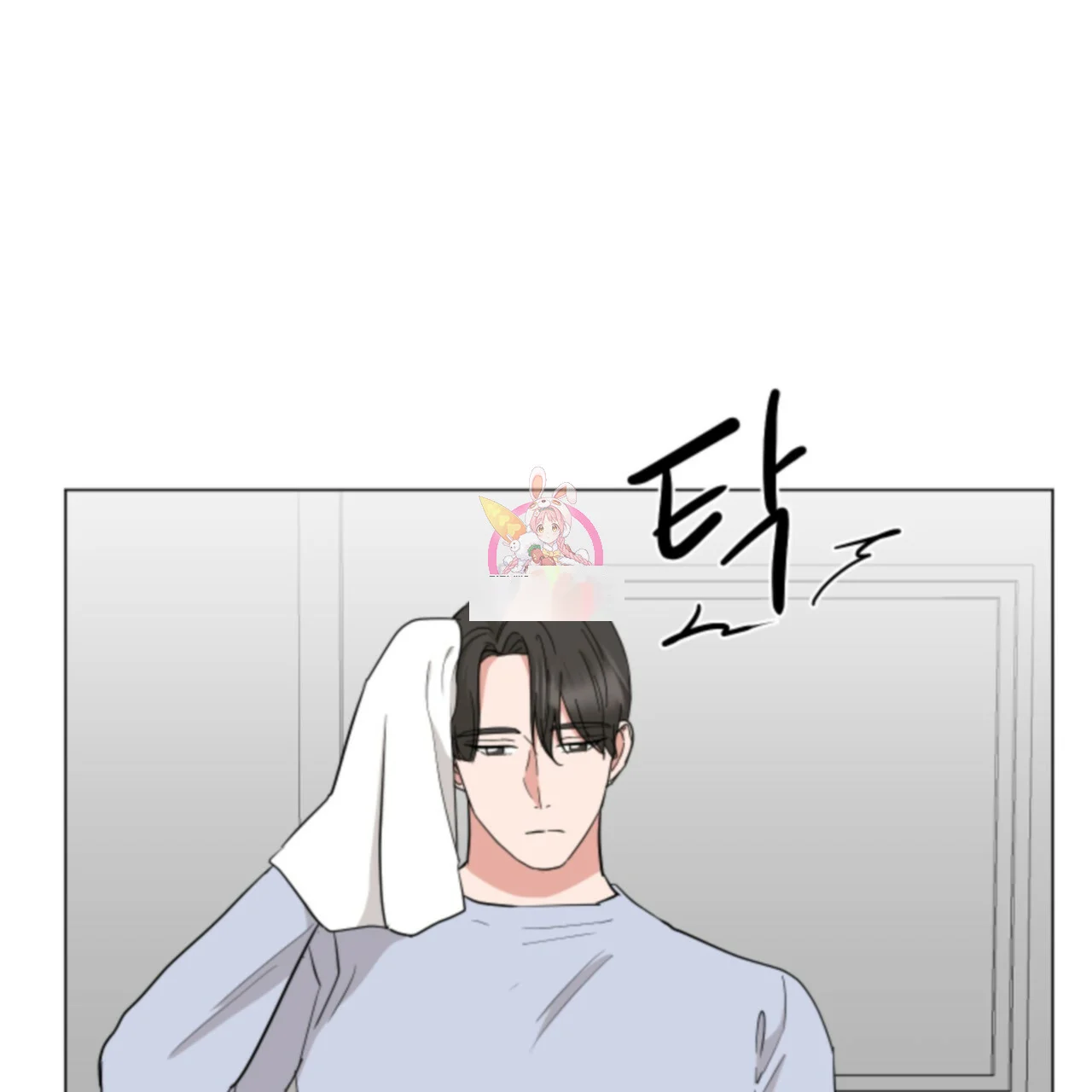 Between The Sheets Chapter 41 - Page 2