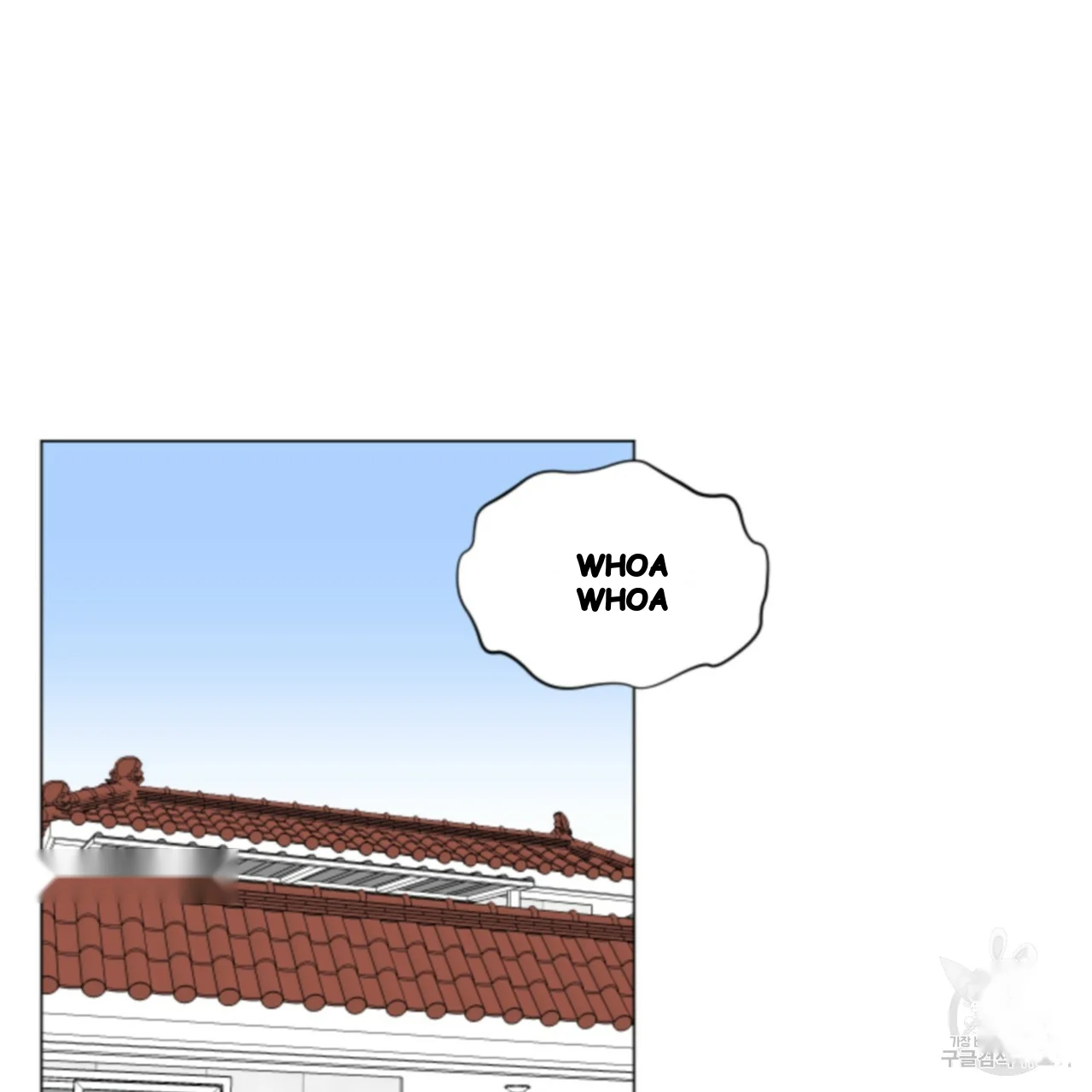 Between The Sheets Chapter 41 - Page 22