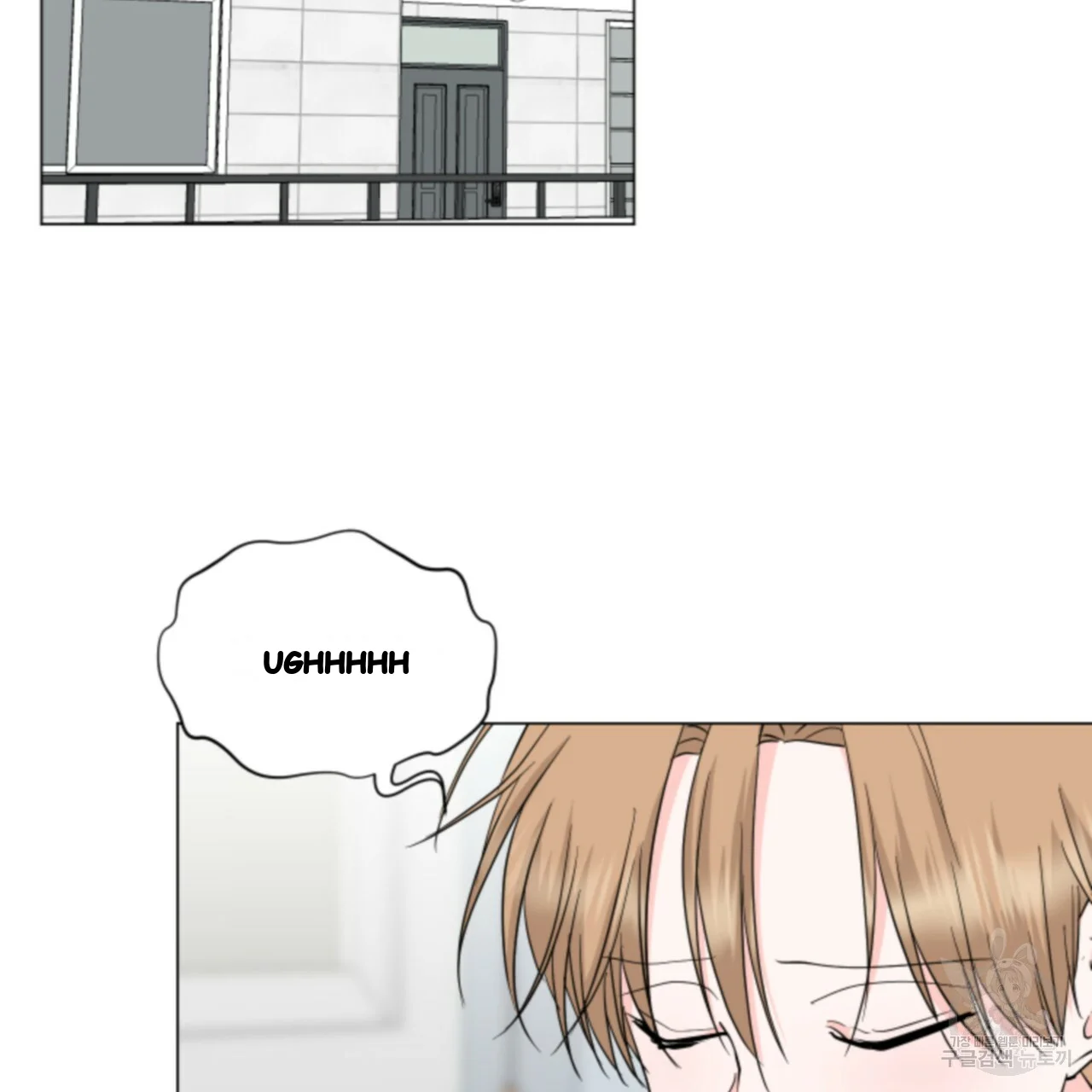 Between The Sheets Chapter 41 - Page 23