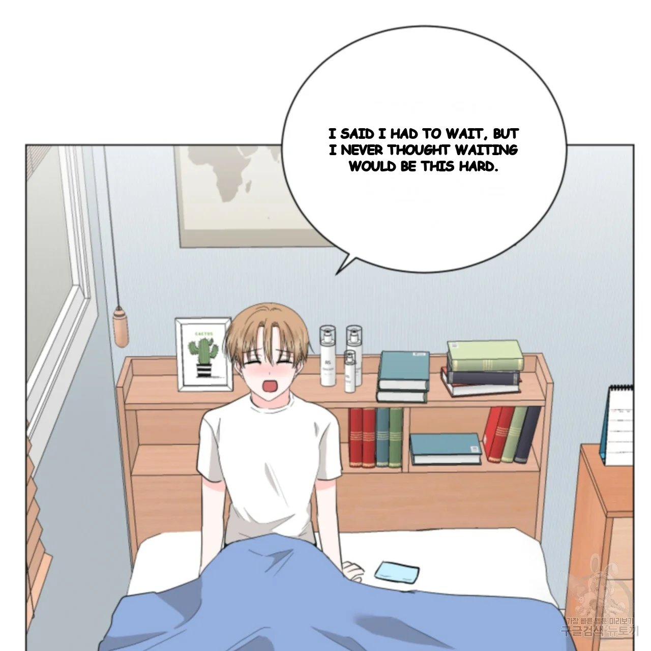Between The Sheets Chapter 41 - Page 30