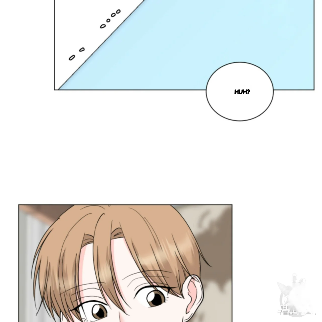 Between The Sheets Chapter 41 - Page 34