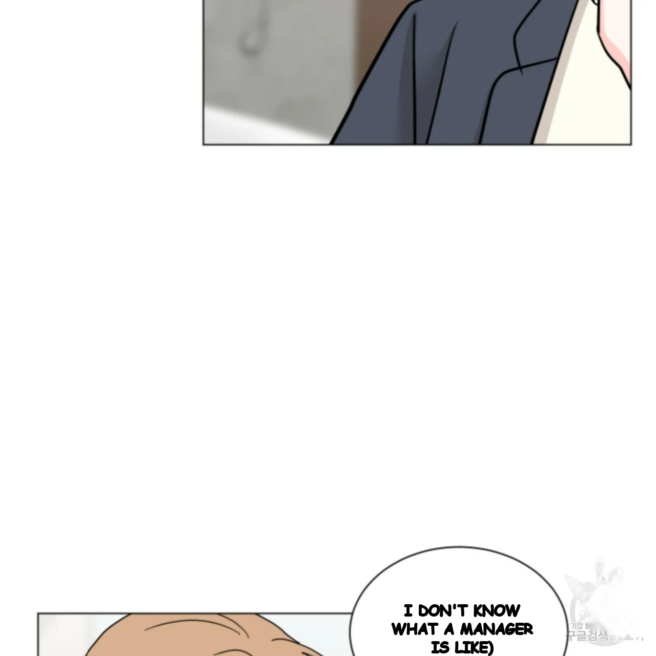 Between The Sheets Chapter 41 - Page 53