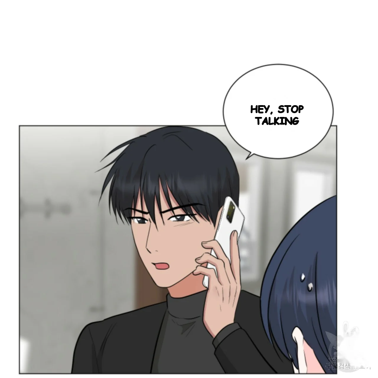 Between The Sheets Chapter 41 - Page 62