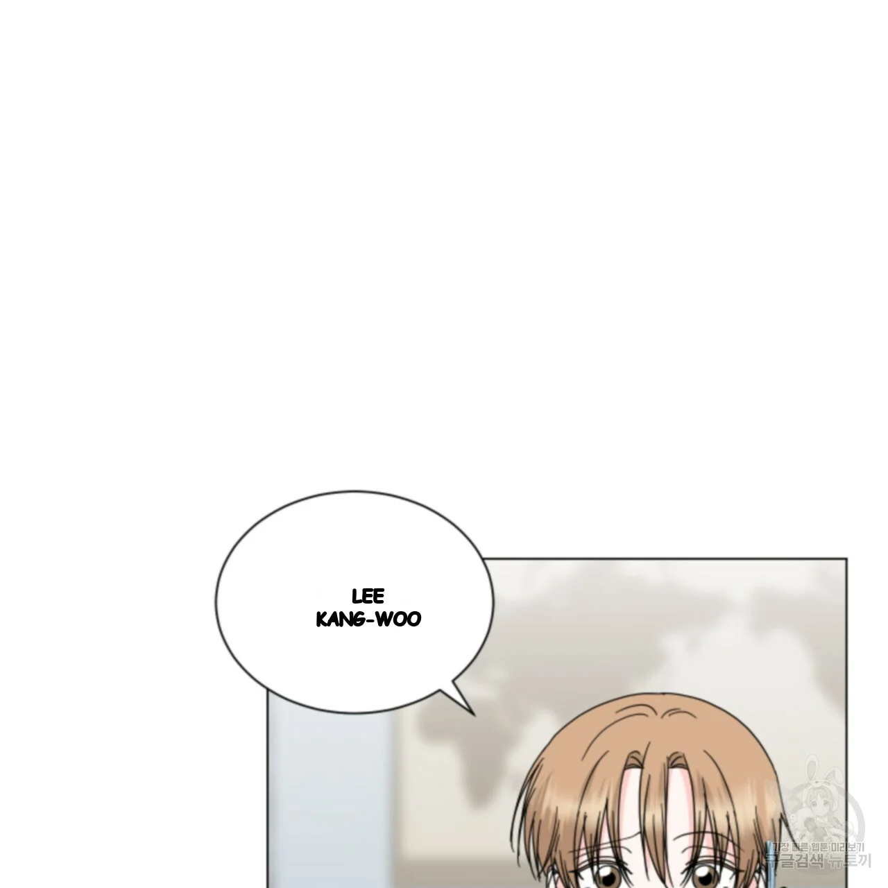 Between The Sheets Chapter 41 - Page 63
