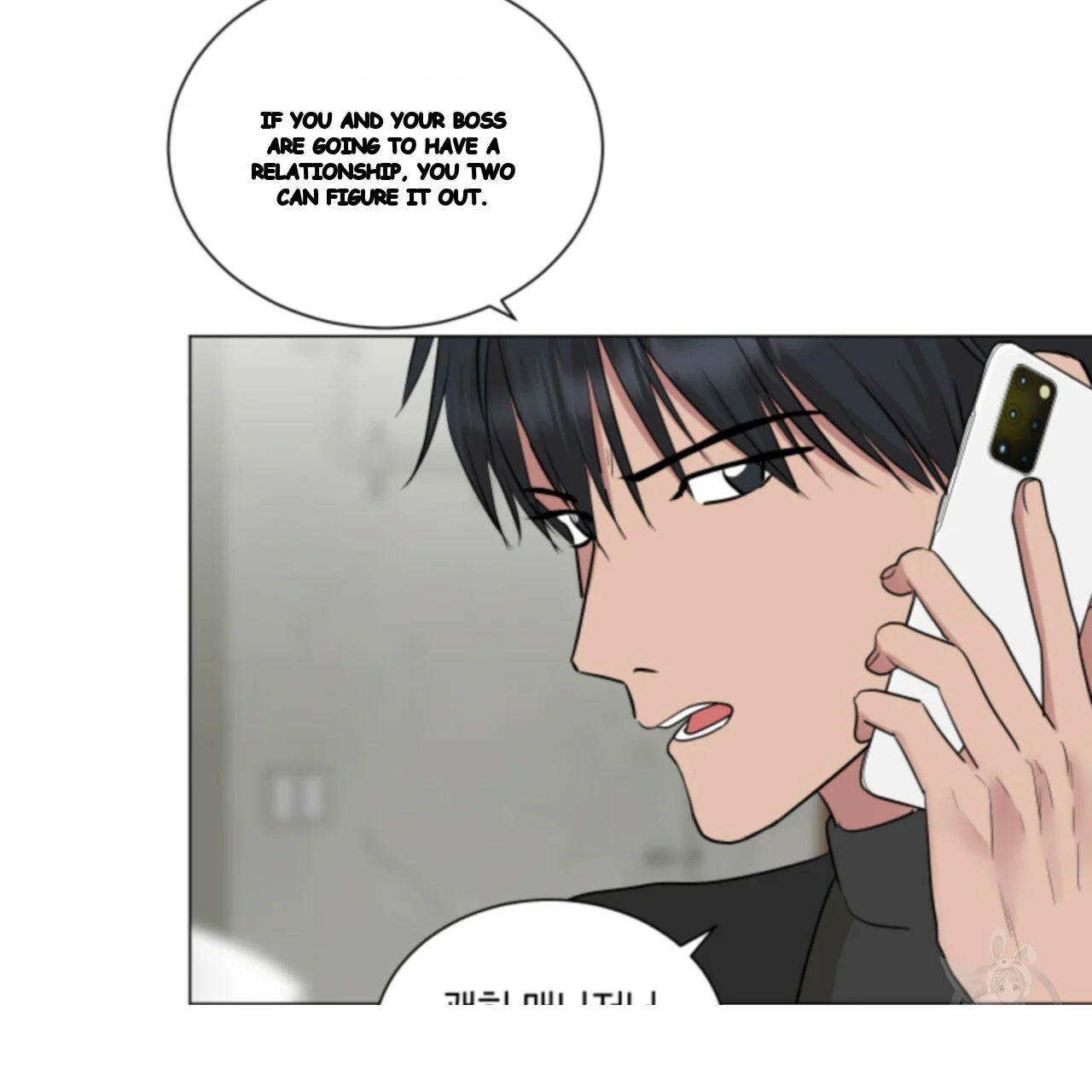 Between The Sheets Chapter 41 - Page 65