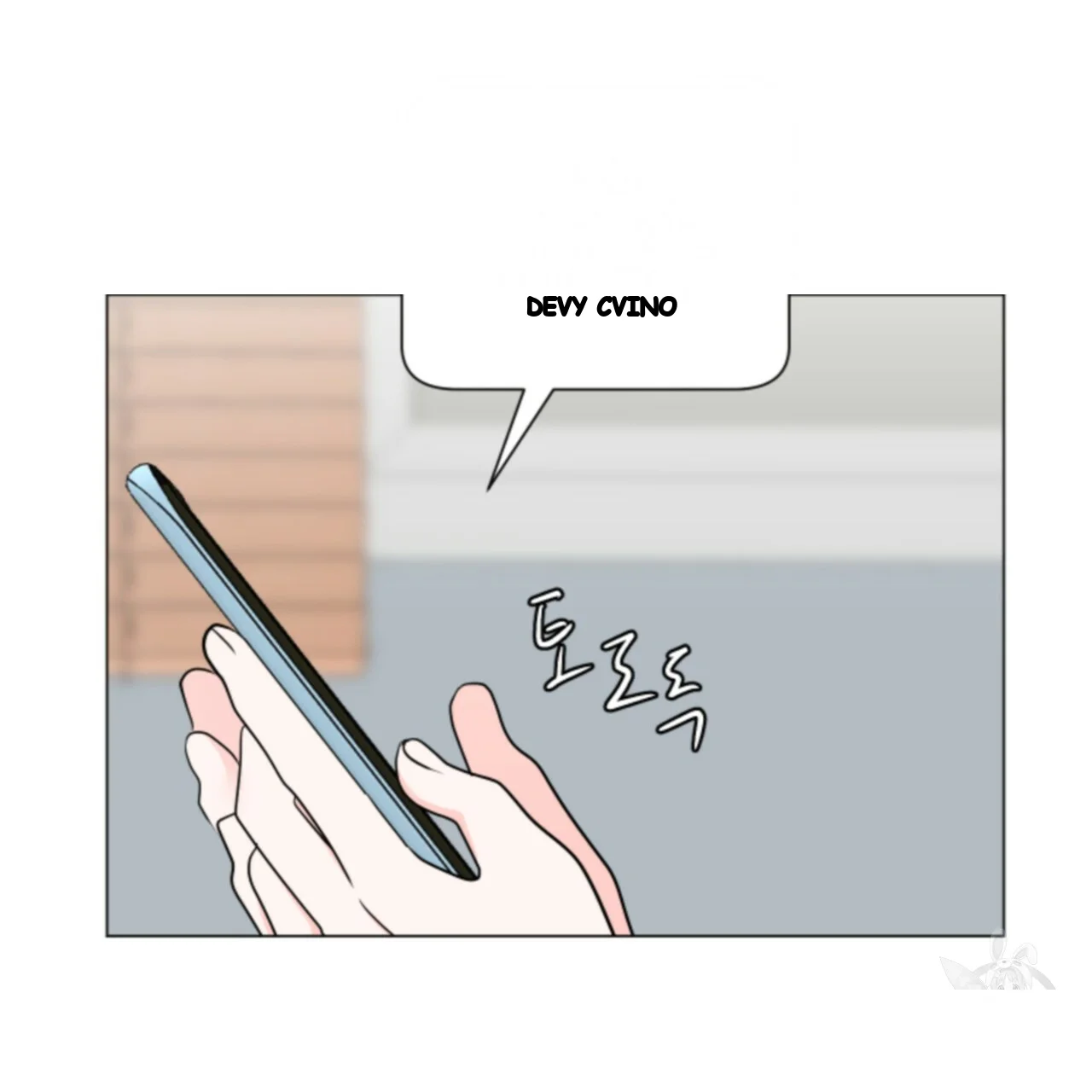 Between The Sheets Chapter 41 - Page 68