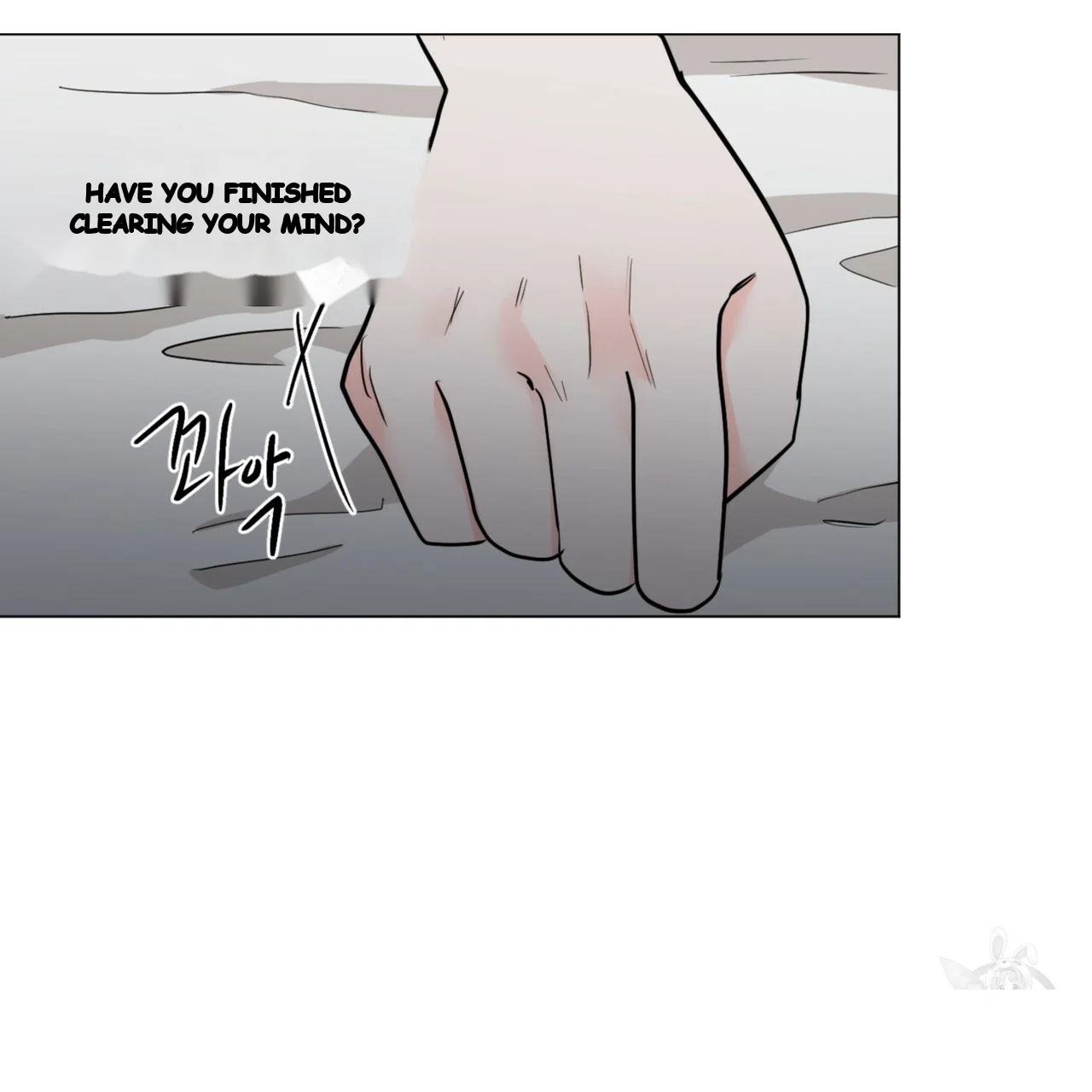 Between The Sheets Chapter 42 - Page 17