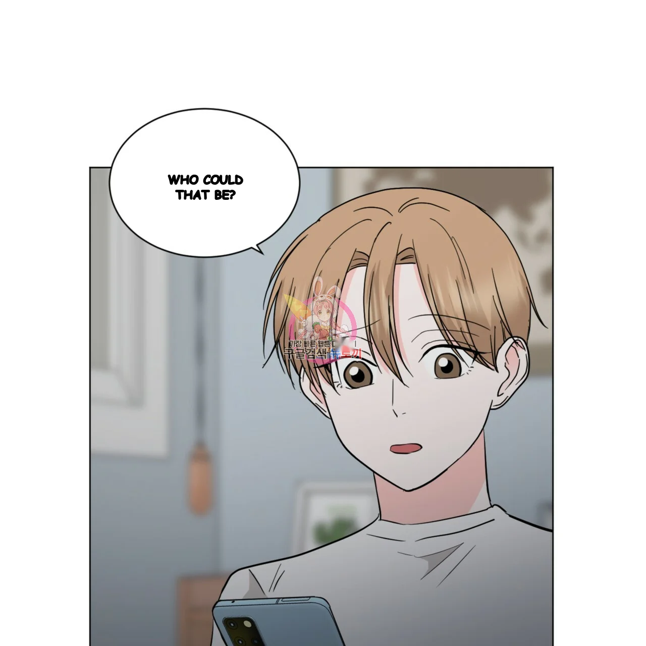 Between The Sheets Chapter 42 - Page 2