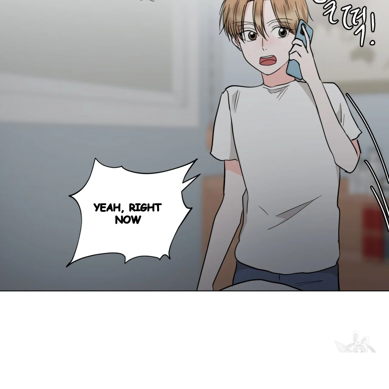 Between The Sheets Chapter 42 - Page 20