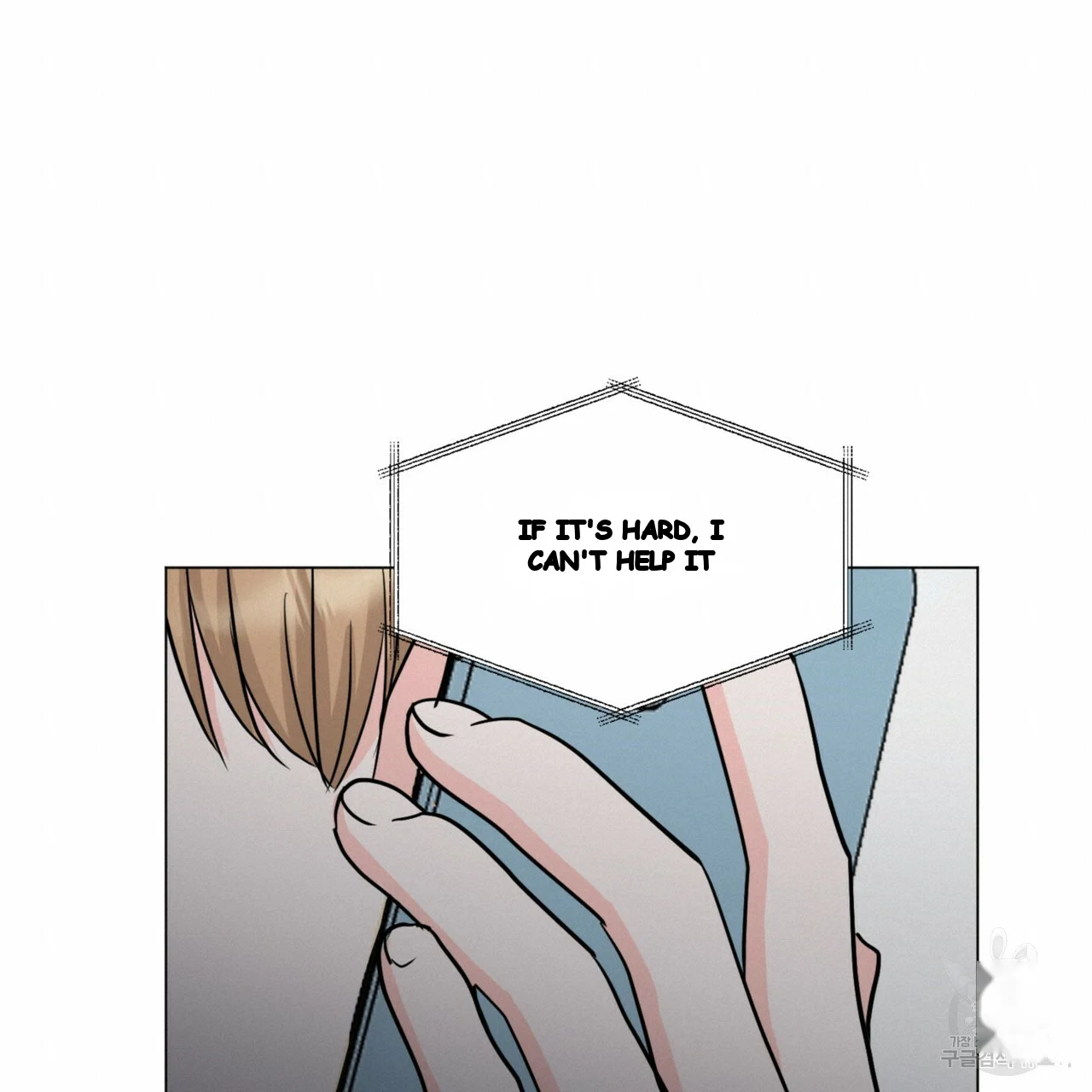 Between The Sheets Chapter 42 - Page 21