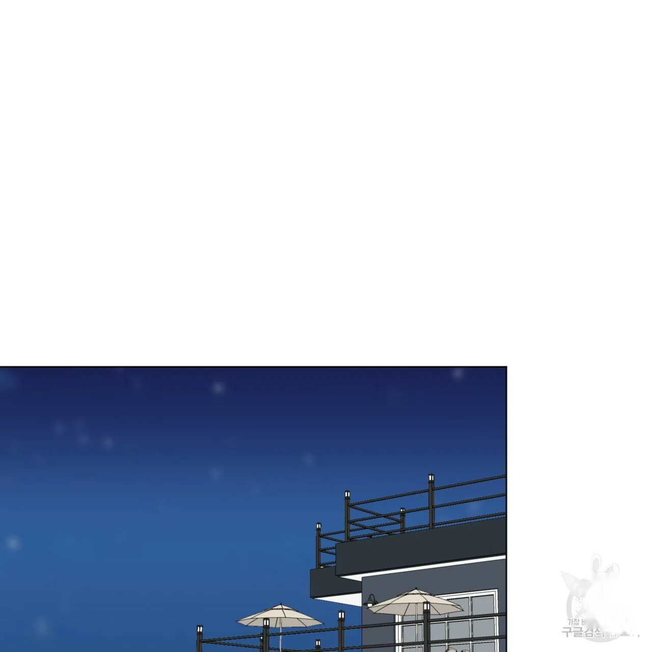 Between The Sheets Chapter 42 - Page 27