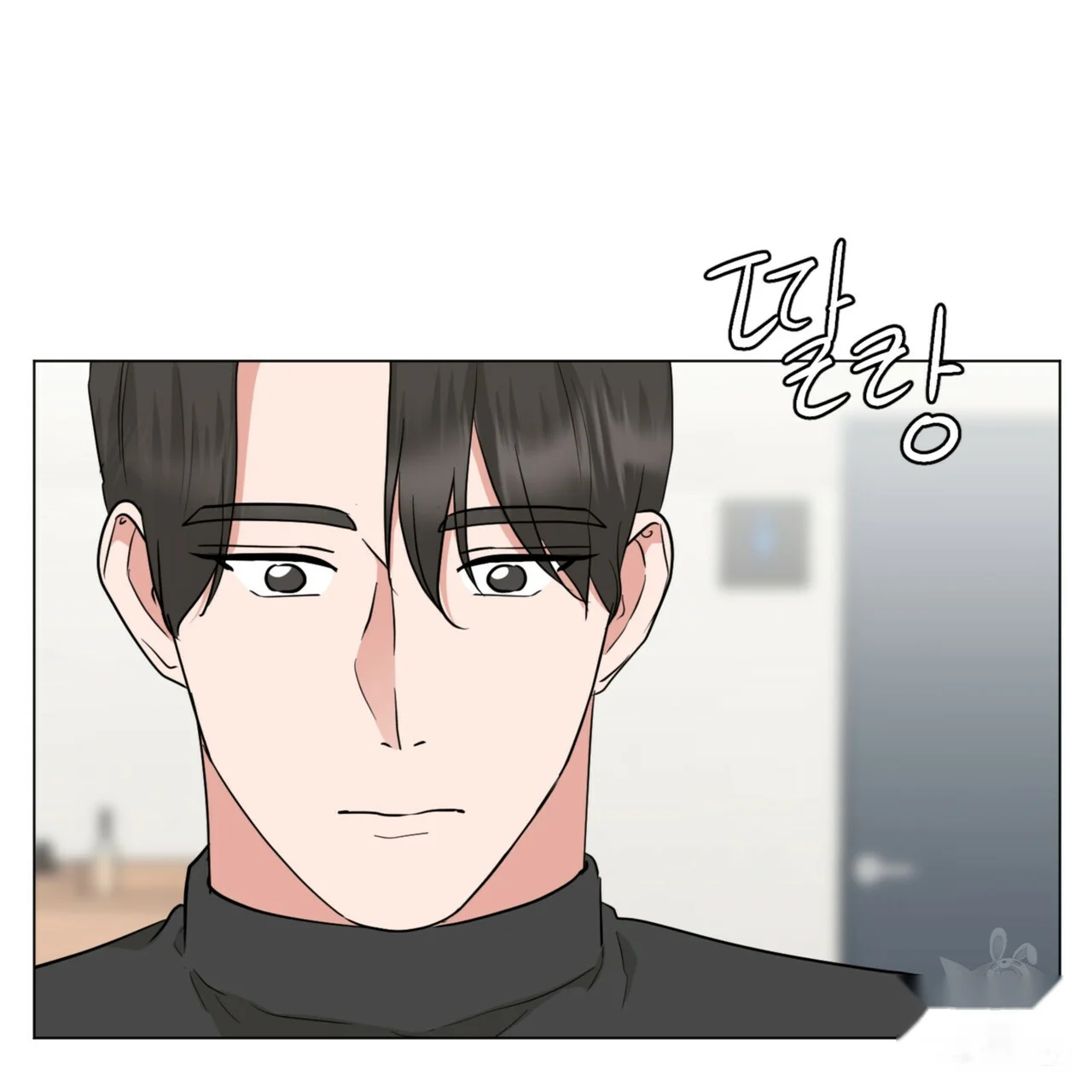 Between The Sheets Chapter 42 - Page 34
