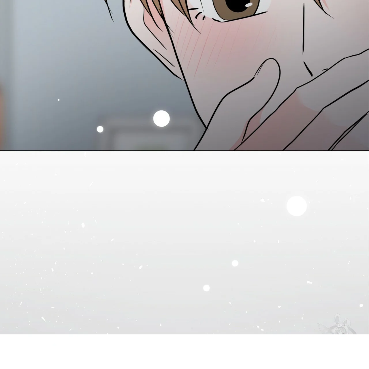 Between The Sheets Chapter 42 - Page 4