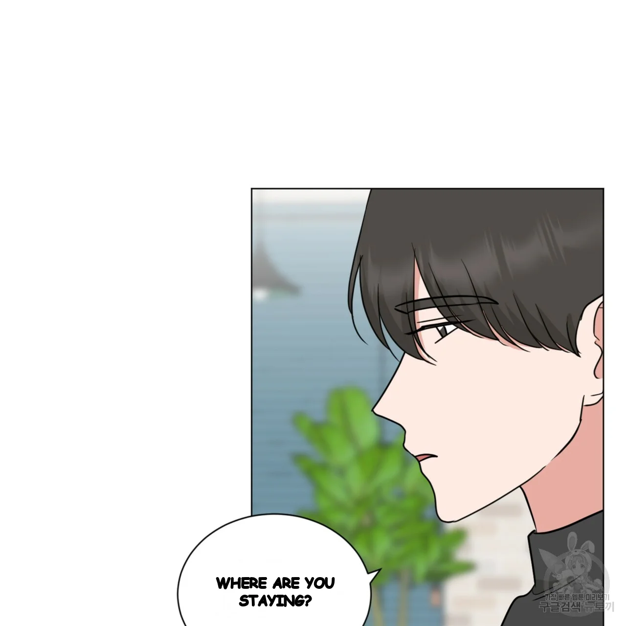 Between The Sheets Chapter 42 - Page 47