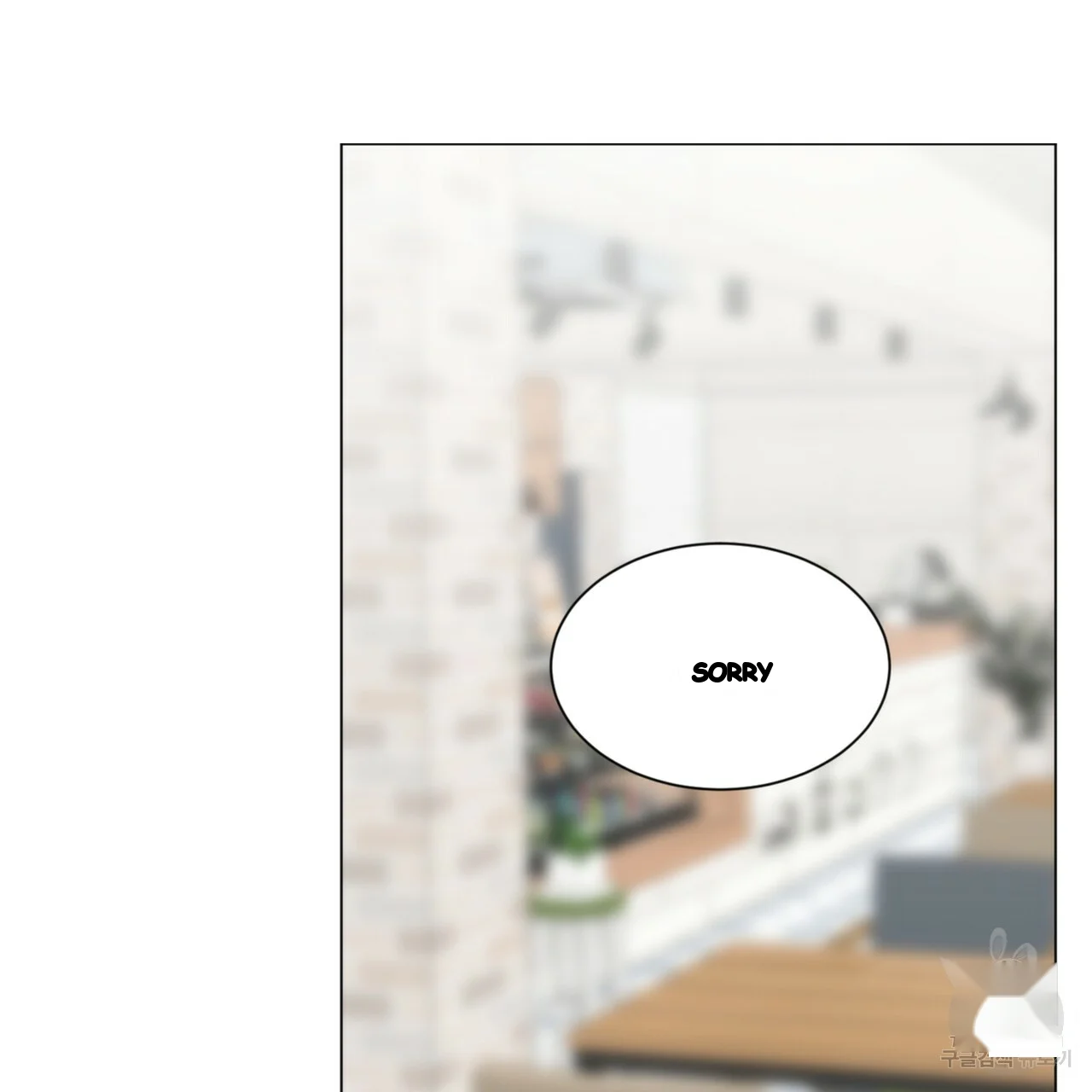 Between The Sheets Chapter 42 - Page 52