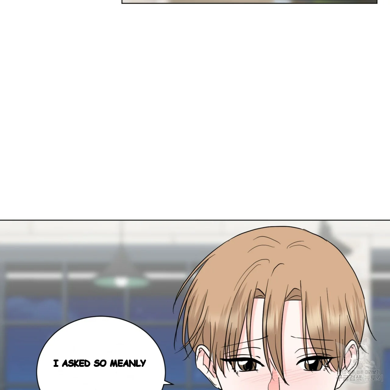 Between The Sheets Chapter 42 - Page 53