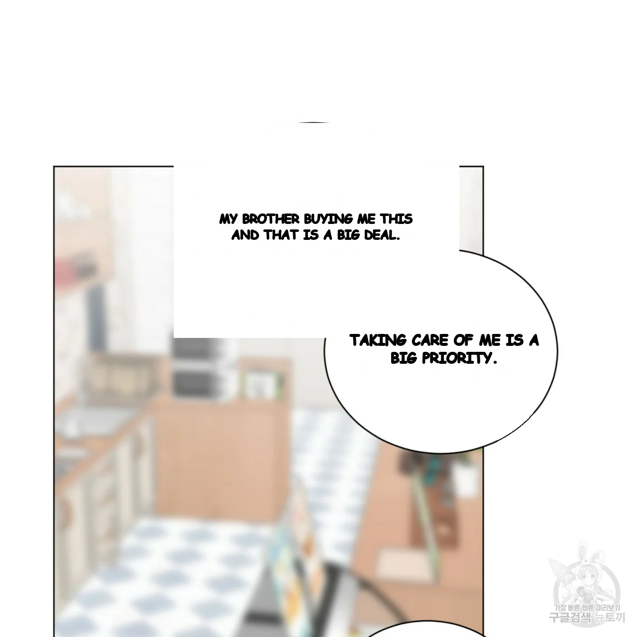 Between The Sheets Chapter 42 - Page 67