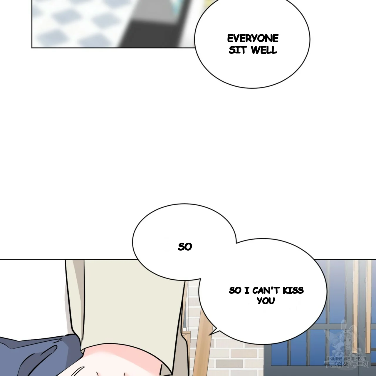 Between The Sheets Chapter 42 - Page 68