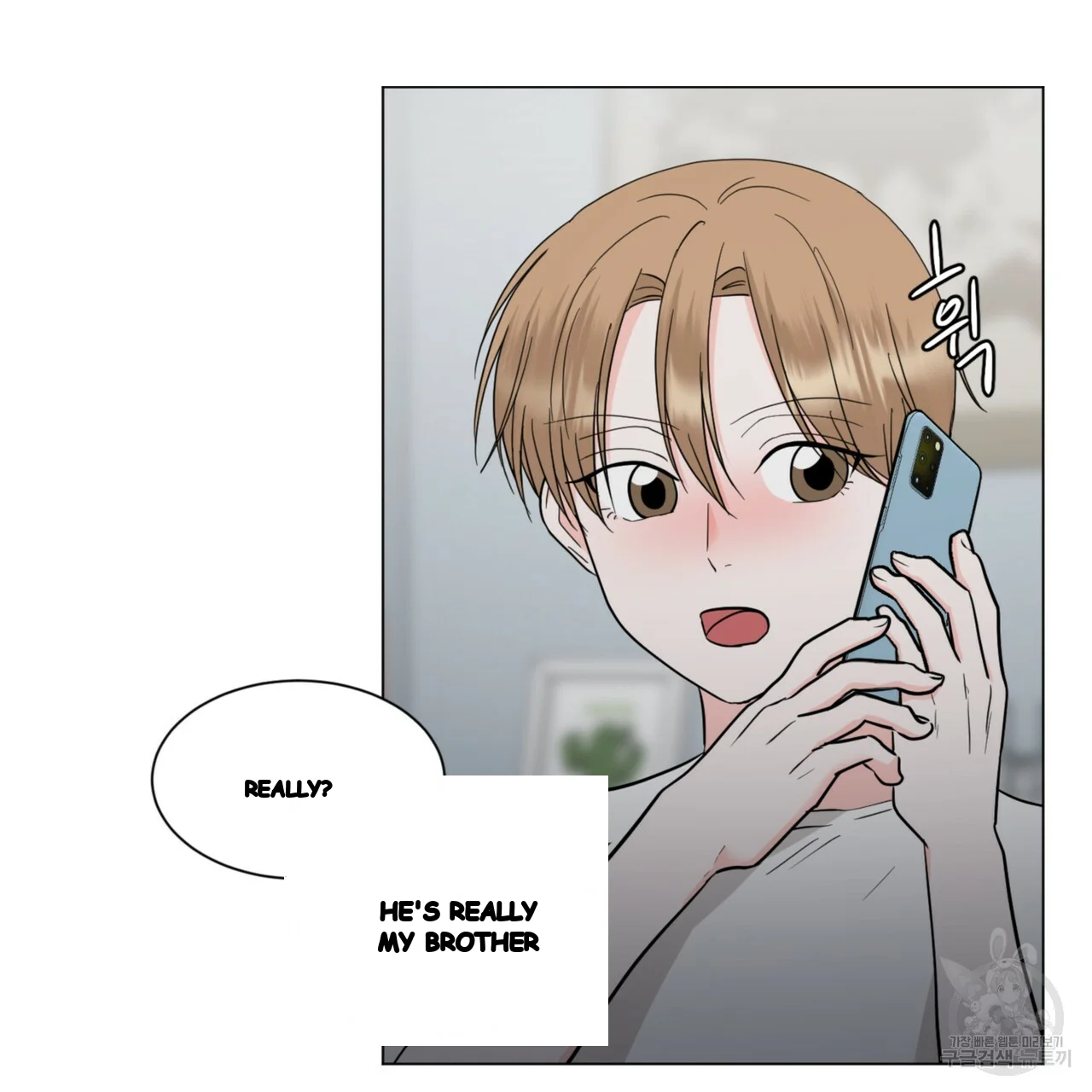 Between The Sheets Chapter 42 - Page 8