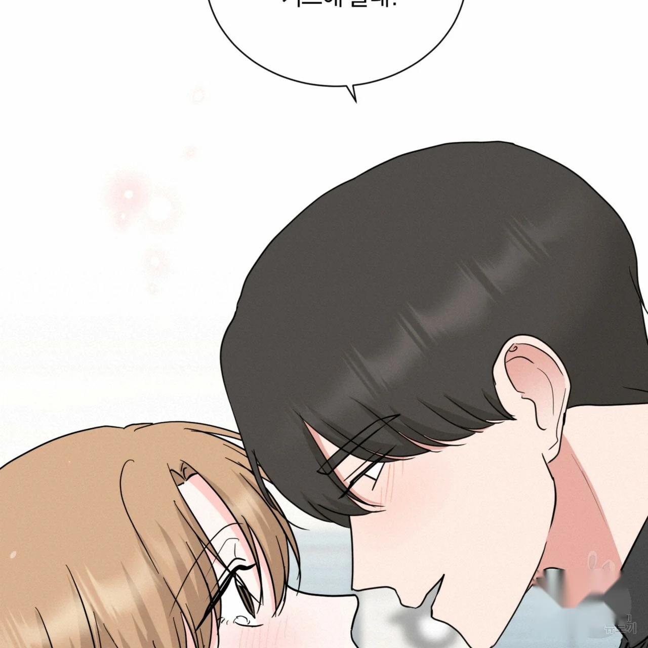 Between The Sheets Chapter 43 - Page 19