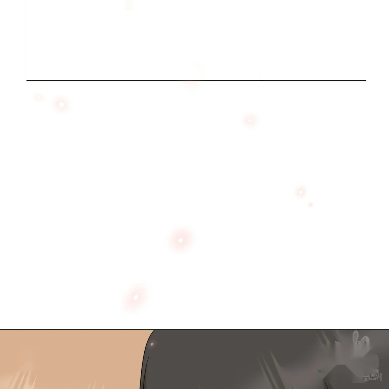 Between The Sheets Chapter 43 - Page 25