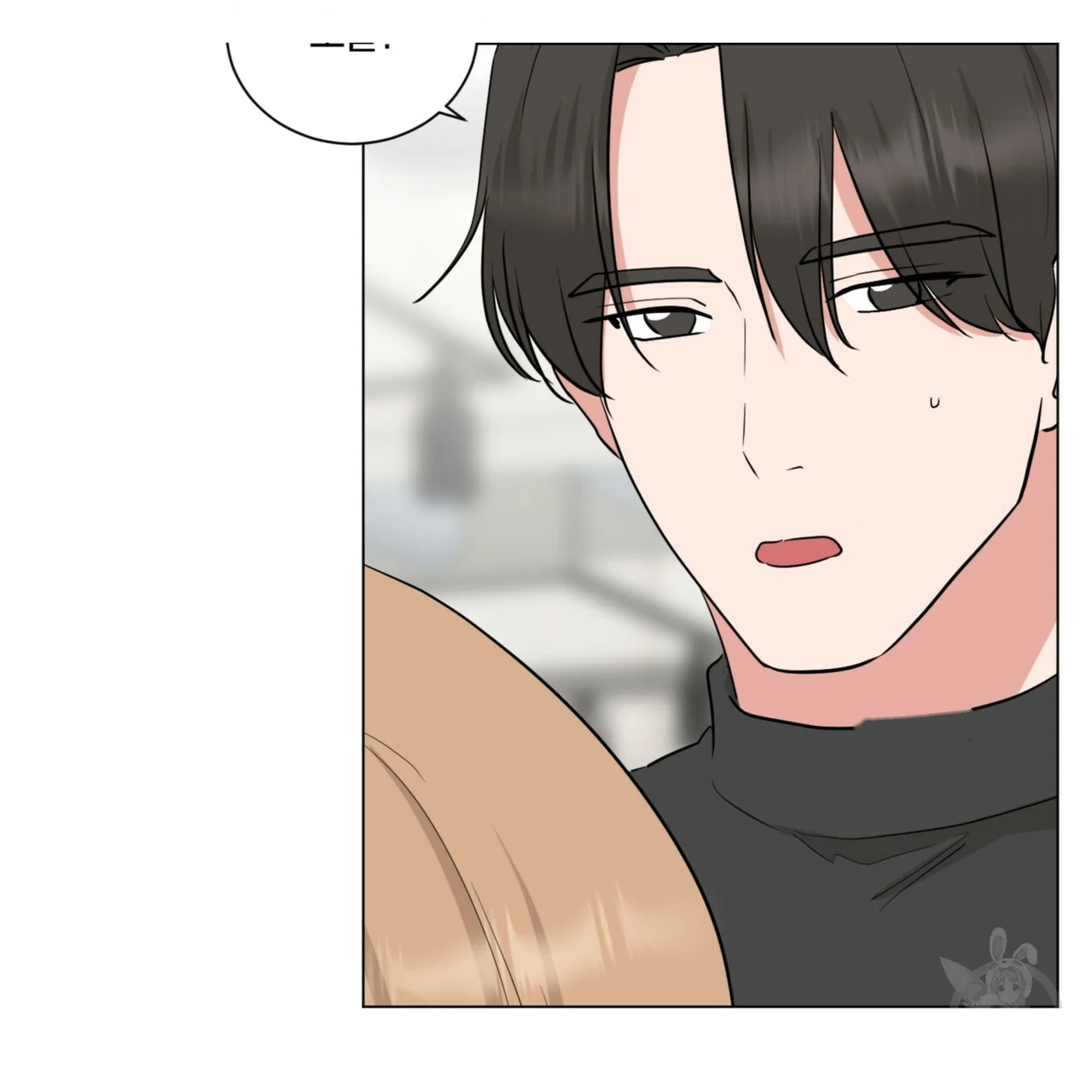 Between The Sheets Chapter 43 - Page 35