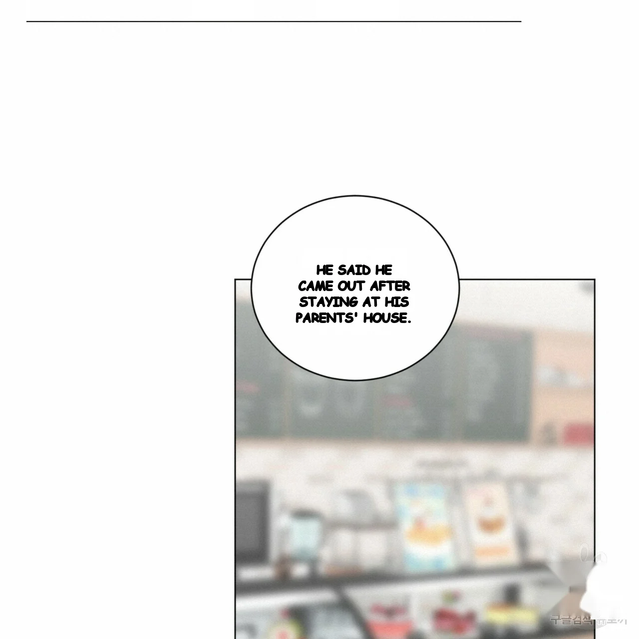 Between The Sheets Chapter 43 - Page 37